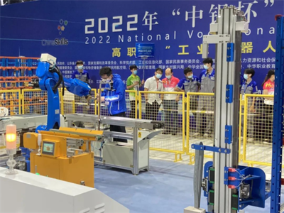 2022年全國職業院校技能大賽高職組“工業機器人技術應用”賽項精彩開賽，助推模具行業智能制造發展