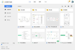 推薦實用有趣的精品電腦軟件