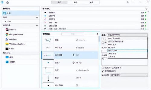 力薦5款理想型電腦軟件，趕快收藏吧