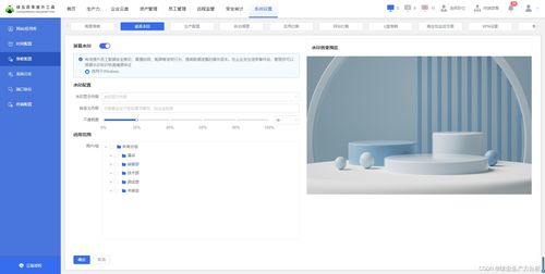 深度解析 電腦監控軟件如何構建防線，有效預防截屏與拍照泄密