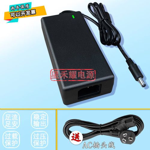 GV-JXBP定制52V電源適配器 適配4路AHD硬盤錄像機(jī)的監(jiān)控供電解決方案
