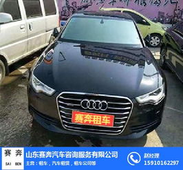 自駕奔馳租車 山東賽奔汽車咨詢服務(wù) 自駕奔馳租車價格