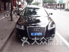 尊享汽車租賃，開啟無憂出行新體驗(yàn)